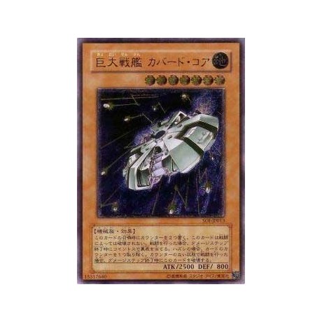 B.E.S. Covered Core - SOI-JP013 - Ultimate Rare