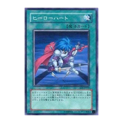 Hero Heart - SOI-JP037 - Nova