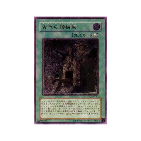 Ancient Gear Castle - SOI-JP047 - Ultimate Rare