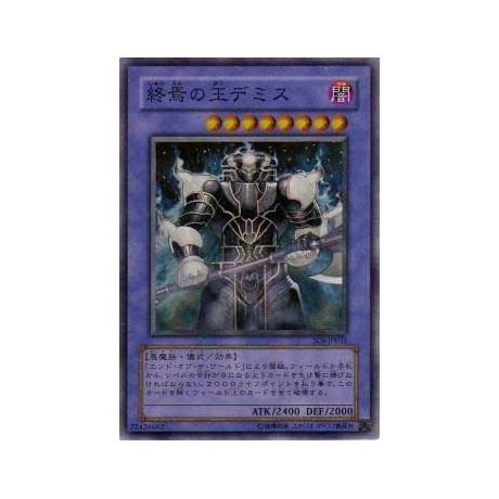 Demise, King of Armageddon - SOI-JP035