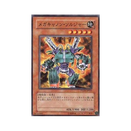 Cannon Soldier MK-2 - PTDN-JP035 - Nova