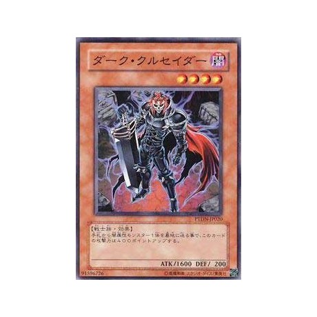 Dark Crusader - PTDN-JP020