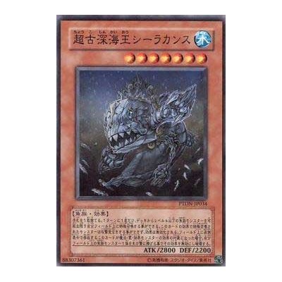 Superancient Deepsea King Coelacanth - PTDN-JP034