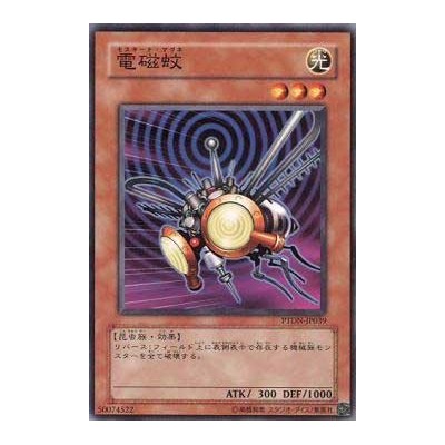 Magnetic Mosquito - PTDN-JP039 - Nova