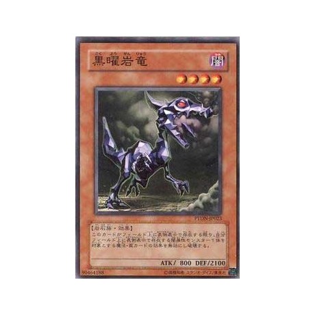 Obsidian Dragon - PTDN-JP023 - Nova