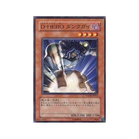 Destiny Hero - Dunker - PTDN-JP014