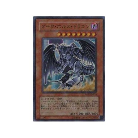 Dark Horus - PTDN-JP016