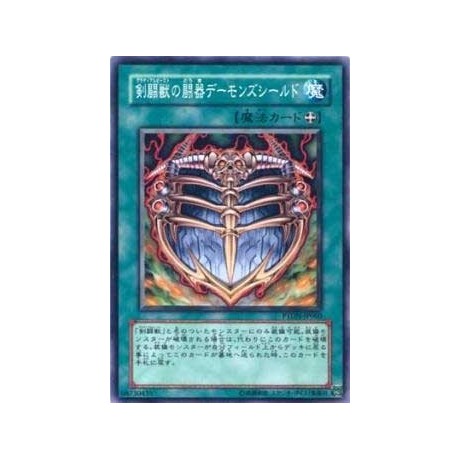 Gladiator Beast's Battle Archfiend Shield - PTDN-JP060