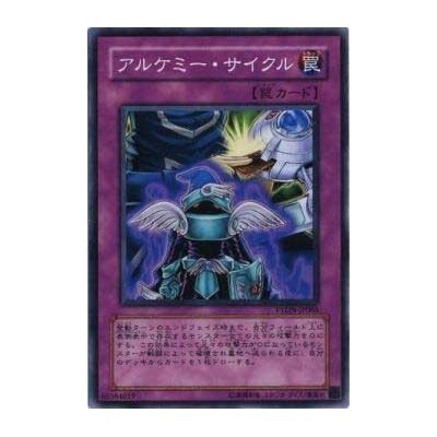 Alchemy Cycle - PTDN-JP068 - Nova