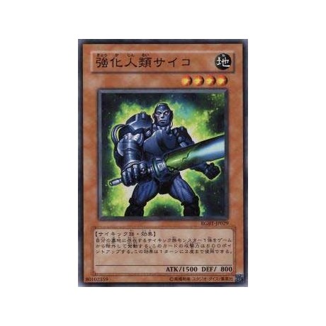 Reinforced Human Psychic Borg - RGBT-JP029 - Nova