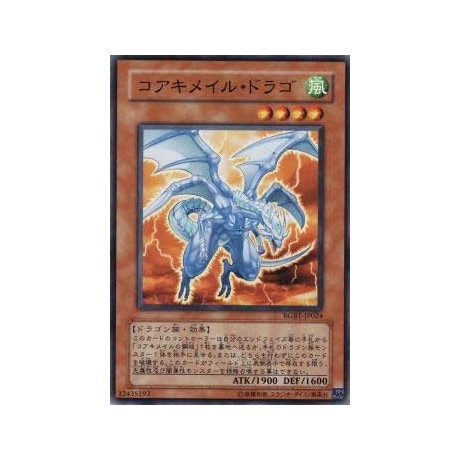 Koa'ki Meiru Drago - RGBT-JP024