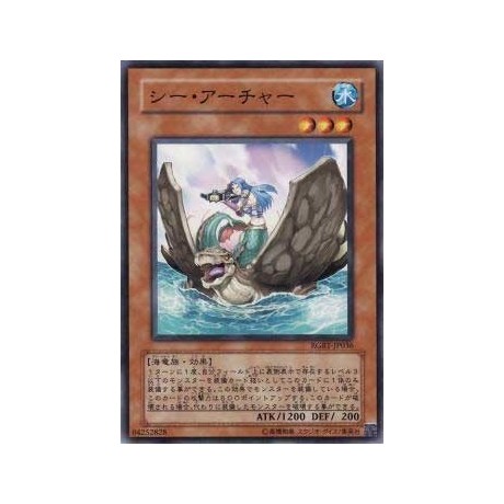 Mermaid Archer - RGBT-JP036 - Nova