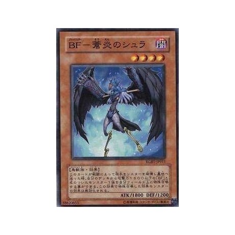 Blackwing - Shura the Blue Flame - RGBT-JP011