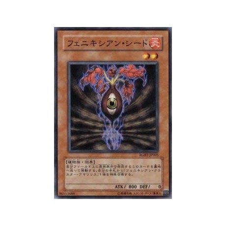 Phoenixian Seed - RGBT-JP005 - Nova