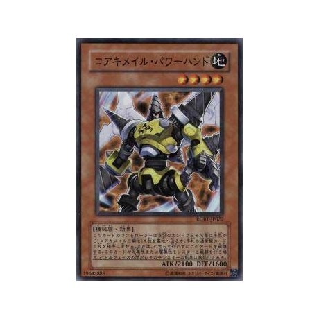 Koa'ki Meiru Powerhand - RGBT-JP022