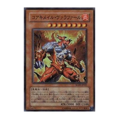 Koa'ki Meiru Valafar - RGBT-JP021