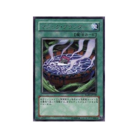 Magic Planter - RGBT-JP048 - Nova