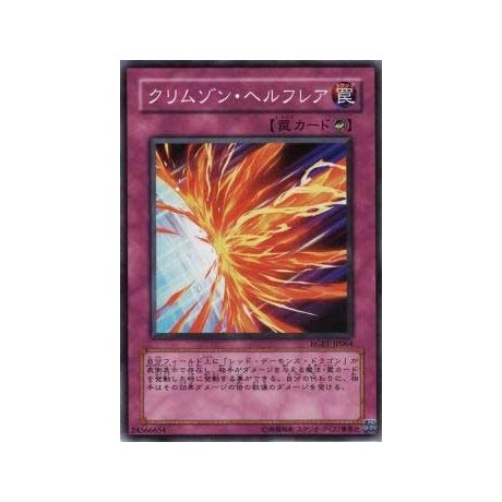 Crimson Fire - RGBT-JP064