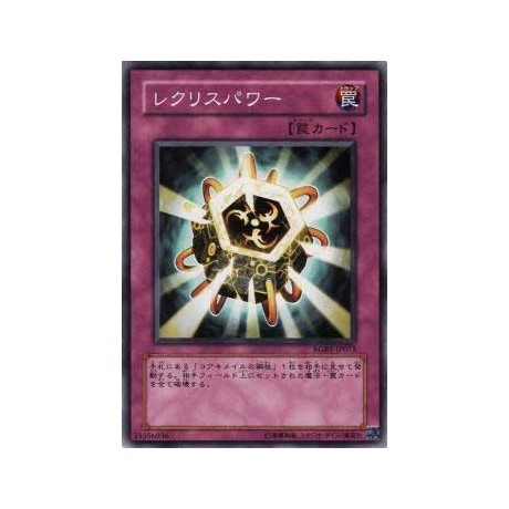 Reckoned Power - RGBT-JP073