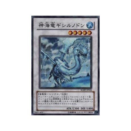 Sea Dragon Lord Gishilnodon - RGBT-JP044