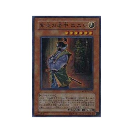 Enishi, Shien's Chancellor - GLAS-JP032