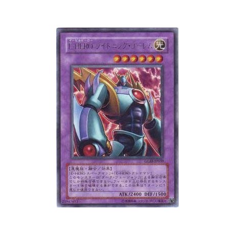 Evil Hero Lightning Golem - GLAS-JP039