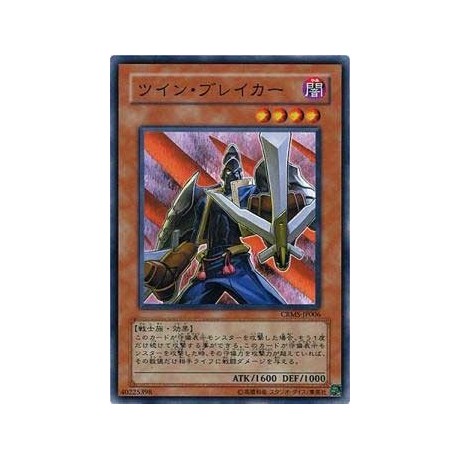 Twin-Sword Marauder - CRMS-JP006