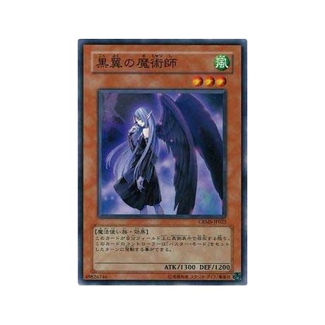 Night Wing Sorceress - CRMS-JP025 - Nova