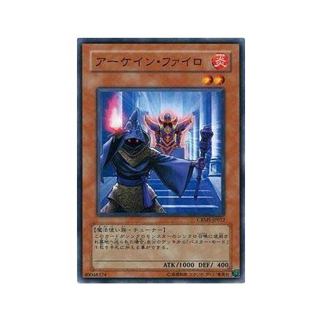 Arcane Apprentice - CRMS-JP022 - Nova