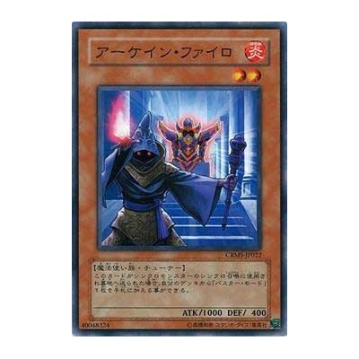 Arcane Apprentice - CRMS-JP022 - Nova