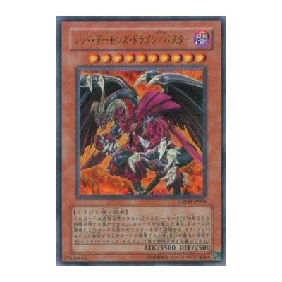 Red Dragon Archfiend/Assault Mode - CRMS-JP004