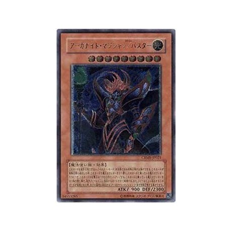 Arcanite Magician/Assault Mode - CRMS-JP021 - Ultimate Rare