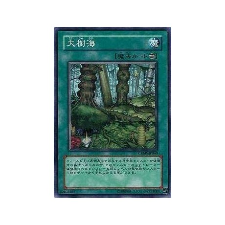 Verdant Sanctuary - CRMS-JP060