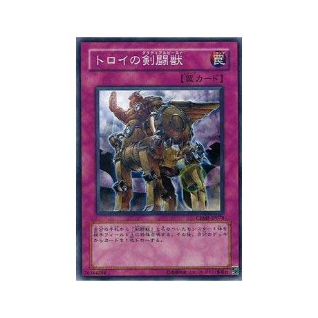 Trojan Gladiator Beast - CRMS-JP078