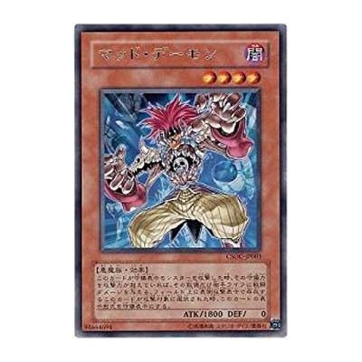 Mad Archfiend - CSOC-JP003