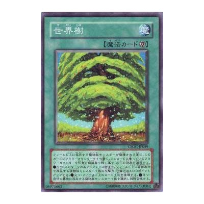 The World Tree - CSOC-JP059