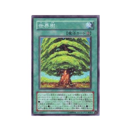 The World Tree - CSOC-JP059