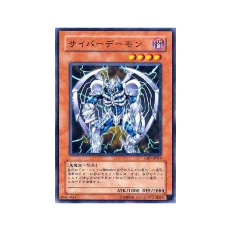 Cyber Archfiend - CRV-JP019 - Nova