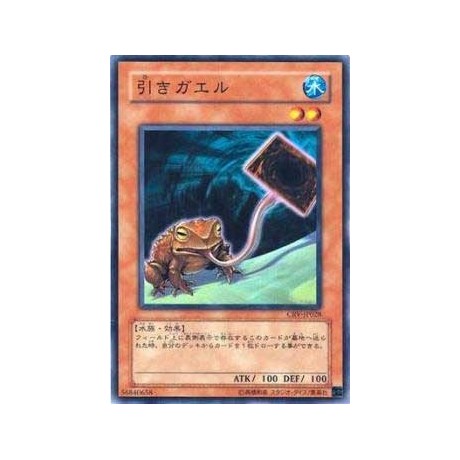 Poison Draw Frog - CRV-JP028 - Nova