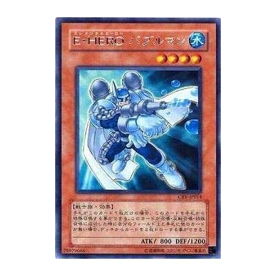 Elemental Hero Bubbleman - CRV-JP014