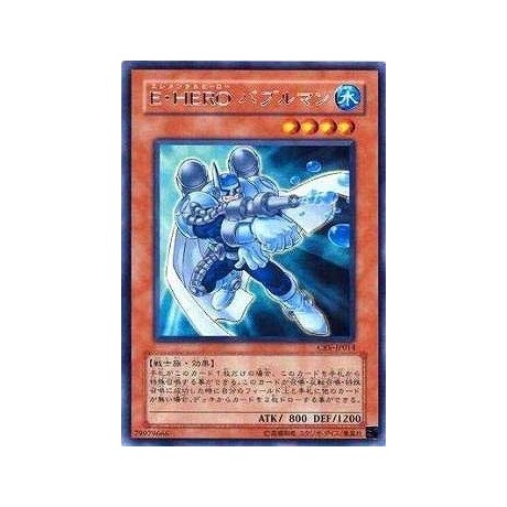 Elemental Hero Bubbleman - CRV-JP014