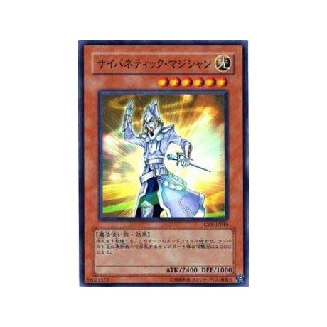 Cybernetic Magician - CRV-JP016 - Super Rare - Nova