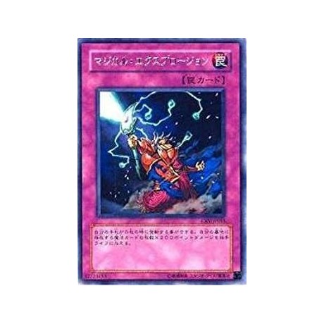 Magical Explosion - CRV-JP055