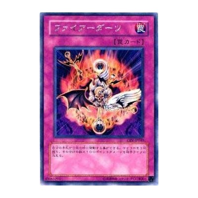 Fire Darts - CRV-JP049 - Usada