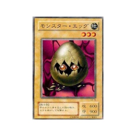 Monster Egg - LB-16