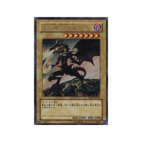 Red-Eyes B. Dragon - YAP1-JP002