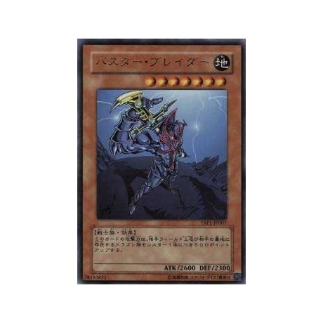 Buster Blader - YAP1-JP007