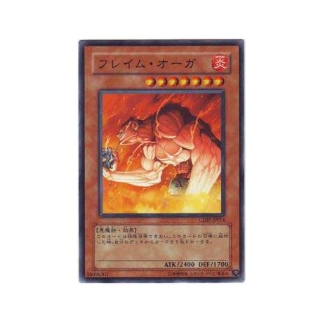 Flame Ogre - CDIP-JP014