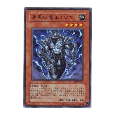 Dark Lucius LV4 - CDIP-JP009 - Nova