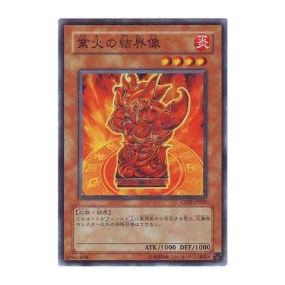 Barrier Statue of the Inferno - CDIP-JP020 - Nova